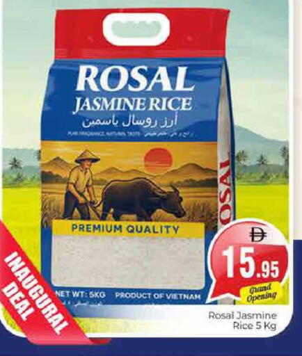 available at هايبر ماركت باسونز in الإمارات العربية المتحدة , الامارات - دبي