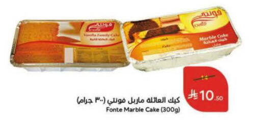 available at هايبر بنده in مملكة العربية السعودية, السعودية, سعودية - الرس