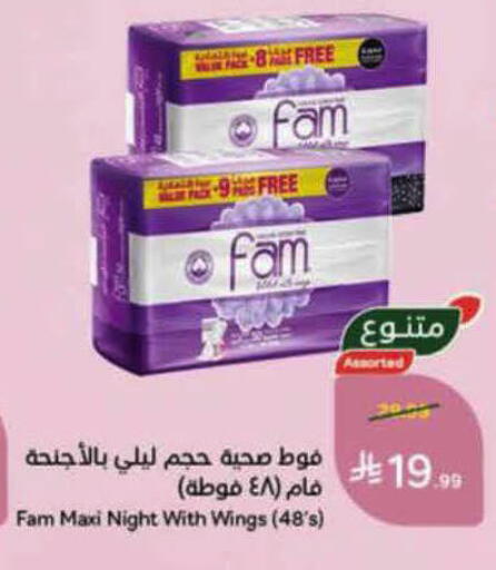 available at هايبر بنده in مملكة العربية السعودية, السعودية, سعودية - حفر الباطن
