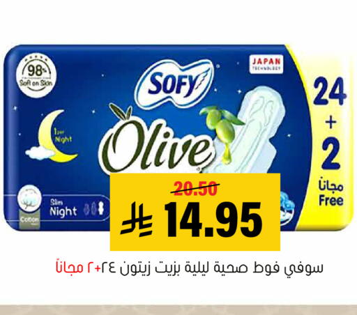 available at Al Amer Market in KSA, Saudi Arabia, Saudi - Al Hasa