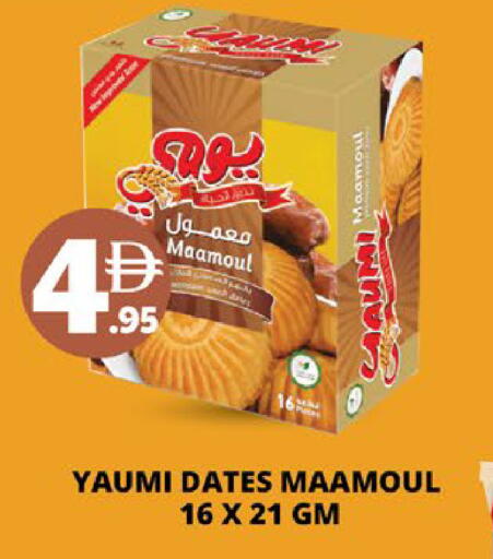 available at EXPRESS AL MADEENA HYPERMARKET LLC in UAE - Abu Dhabi