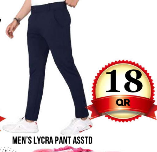 available at دبي شوبينغ سنتر in قطر - الوكرة