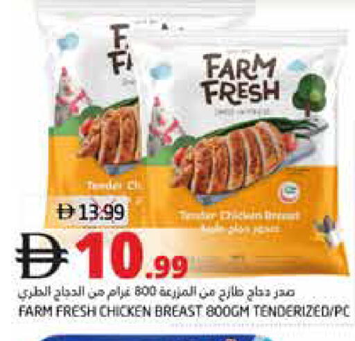 available at هايبر ماركت باسونز in الإمارات العربية المتحدة , الامارات - ٱلْفُجَيْرَة‎