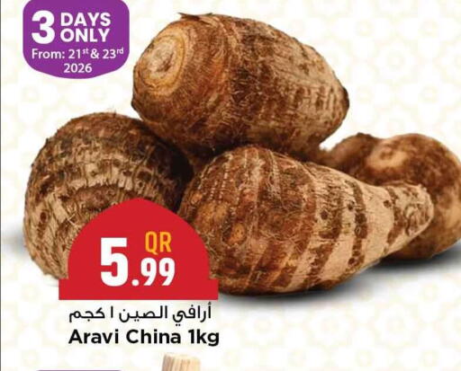 from China available at Marza Hypermarket in Qatar - Al Rayyan