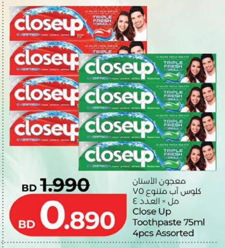 available at لولو هايبر ماركت in البحرين