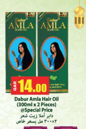 available at جراند هايبرماركت in قطر - الضعاين