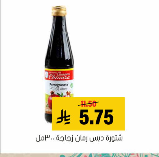 Pomegranate available at Al Amer Market in KSA, Saudi Arabia, Saudi - Al Hasa