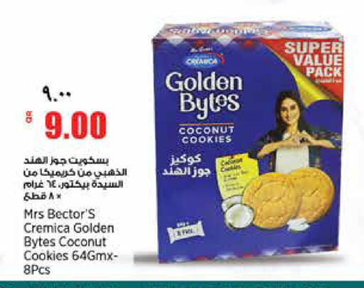 Coconut available at New Indian Supermarket in Qatar - Al Rayyan