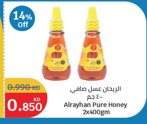 available at سيتي هايبرماركت in الكويت - مدينة الكويت