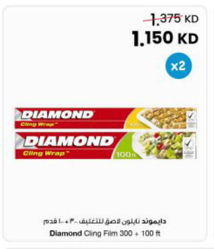 available at مركز سلطان in الكويت - مدينة الكويت