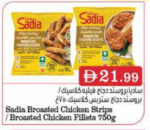 available at تروليز سوبرماركت in الإمارات العربية المتحدة , الامارات - الشارقة / عجمان