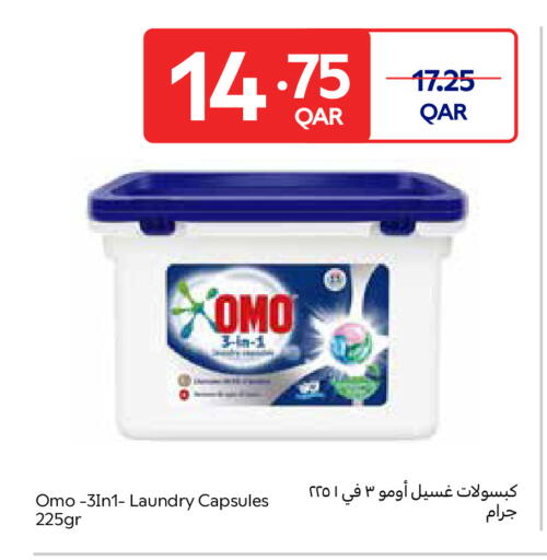 available at كارفور in قطر - الريان