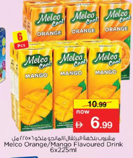 Orange Mango available at Nesto Hypermarket in UAE - Fujairah