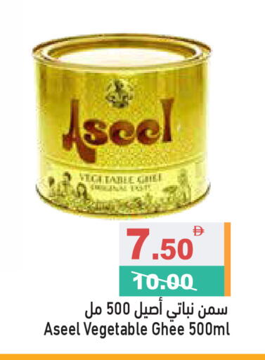 available at أسواق رامز in الإمارات العربية المتحدة , الامارات - رَأْس ٱلْخَيْمَة