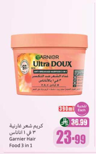 available at أسواق عبد الله العثيم in مملكة العربية السعودية, السعودية, سعودية - ينبع
