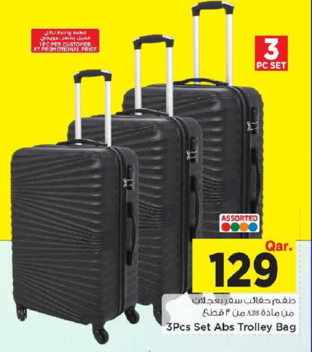 available at Mark & Save  in Qatar - Umm Salal