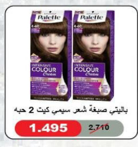 available at North West Sulaibkhat Coop in Kuwait - Kuwait City