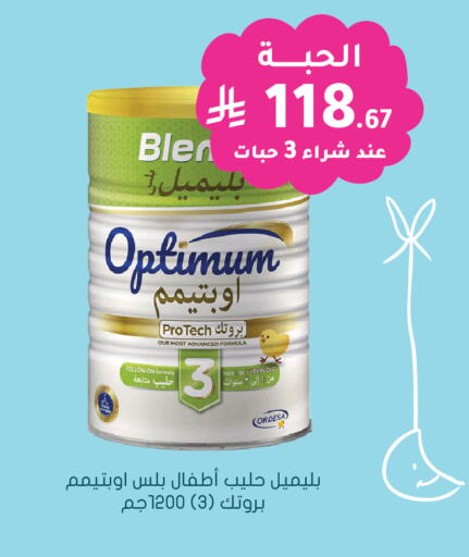 available at Nahdi in KSA, Saudi Arabia, Saudi - Ar Rass