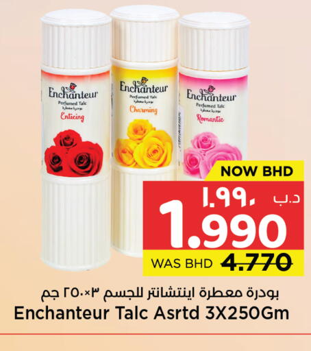 available at NESTO  in Bahrain