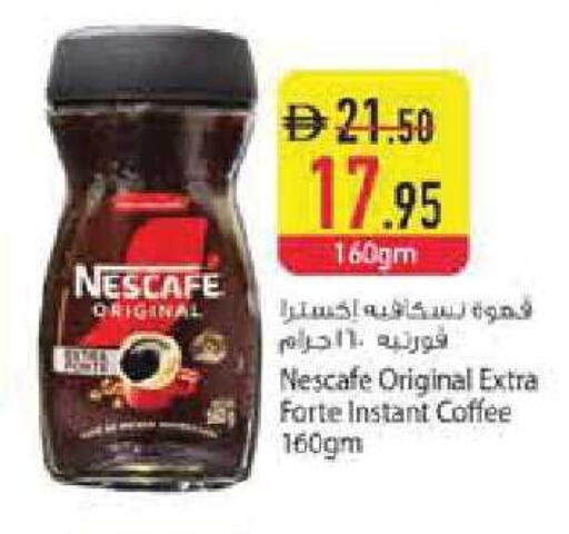 available at Safeer Market in UAE - Ras al Khaimah