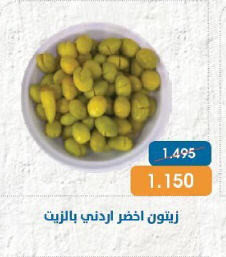 available at Qortuba Co-op Society in Kuwait - Kuwait City