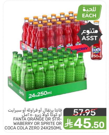 Orange available at  مـزايــا in مملكة العربية السعودية, السعودية, سعودية - سيهات