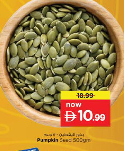 Pumpkin available at Nesto Hypermarket in UAE - Fujairah