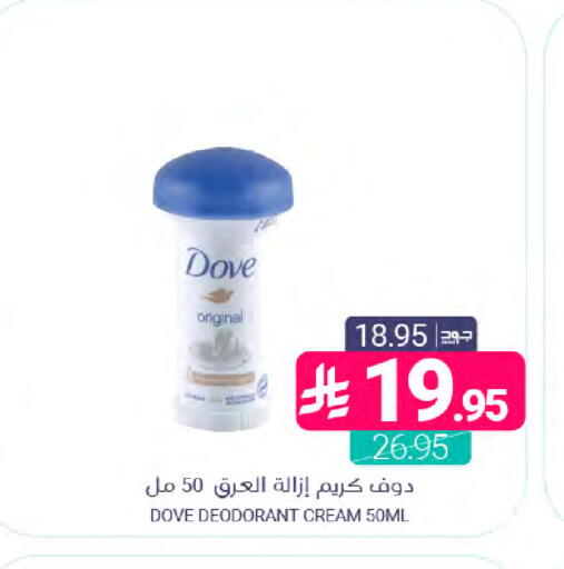 available at Muntazah Markets in KSA, Saudi Arabia, Saudi - Saihat