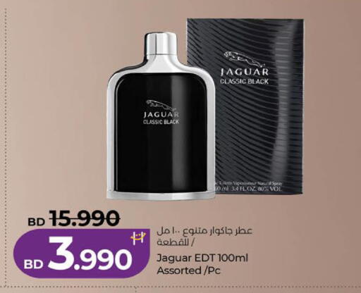 available at لولو هايبر ماركت in البحرين