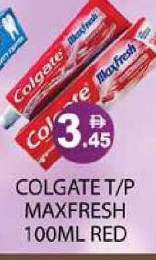 available at Zain Mart Supermarket in UAE - Ras al Khaimah