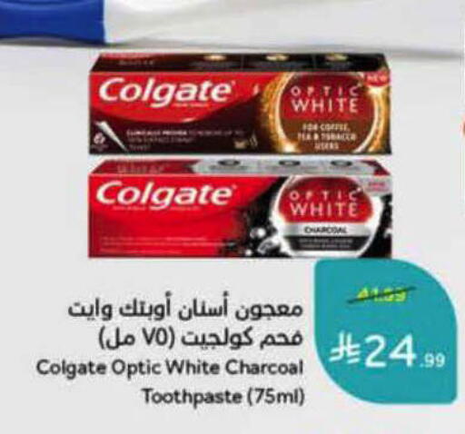 available at هايبر بنده in مملكة العربية السعودية, السعودية, سعودية - الرس