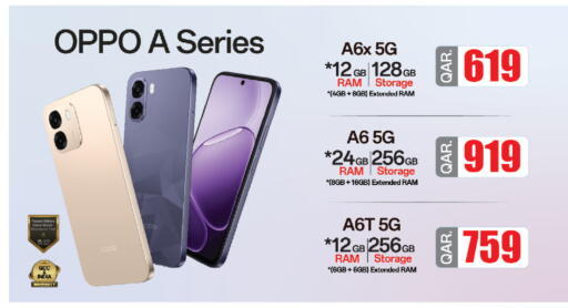 available at كنز ميني مارت in قطر - الشحانية