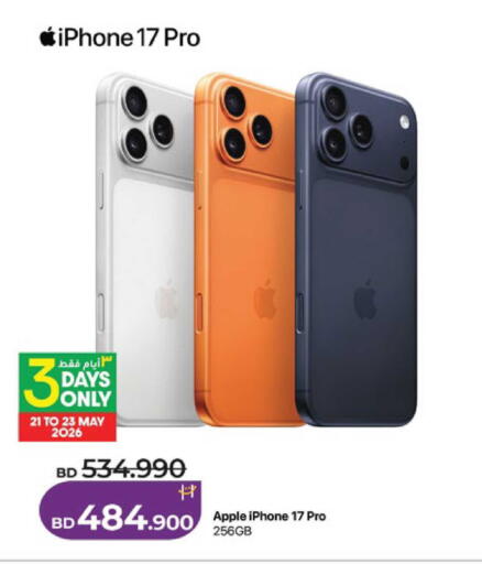 Apple available at لولو هايبر ماركت in البحرين