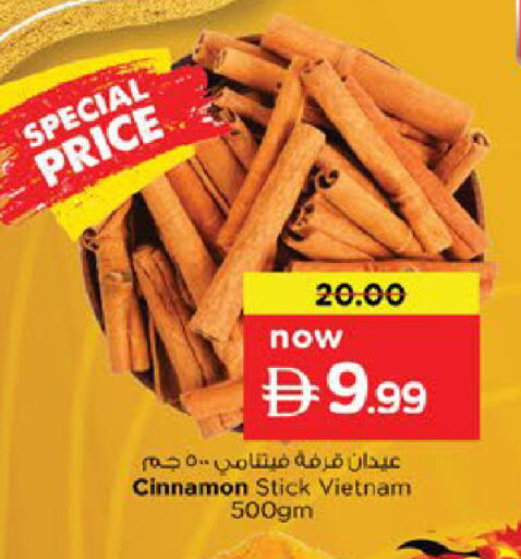 Cinnamon available at Nesto Hypermarket in UAE - Fujairah