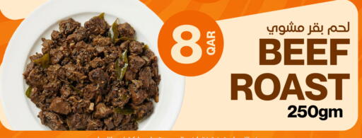 available at السعودية in قطر - الخور