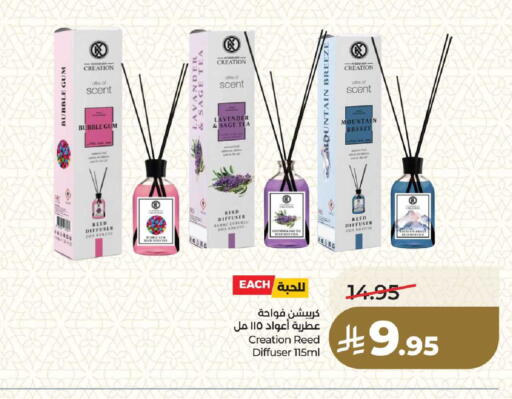 Sage available at LULU Hypermarket in KSA, Saudi Arabia, Saudi - Dammam