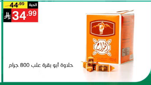 available at نوري سوبر ماركت‎ in مملكة العربية السعودية, السعودية, سعودية - مكة المكرمة