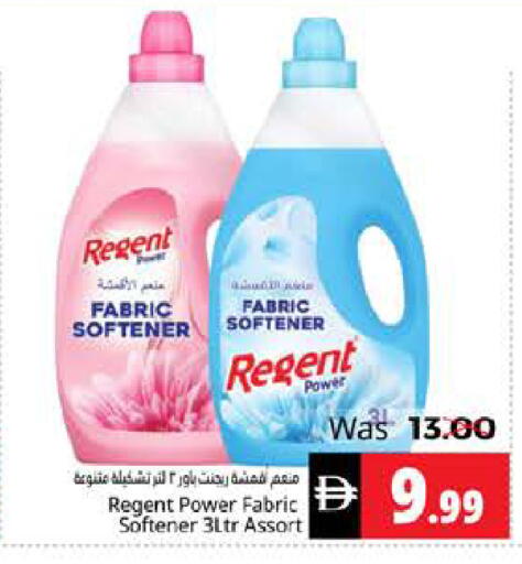 available at Pasons Hypermarket in UAE - Fujairah