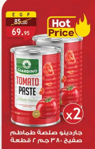 Tomato available at Al Rayah Market   in Egypt - Cairo