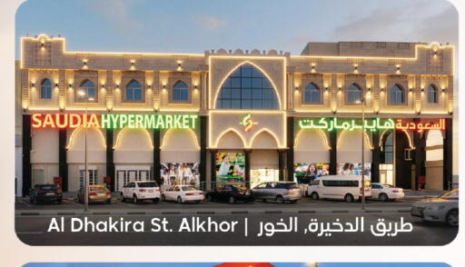 available at Saudia Hypermarket in Qatar - Al Daayen