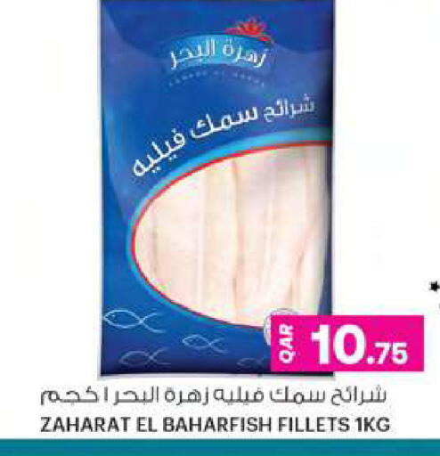 available at أنصار جاليري in قطر - أم صلال