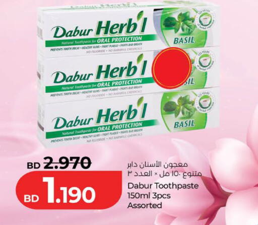 Basil available at لولو هايبر ماركت in البحرين