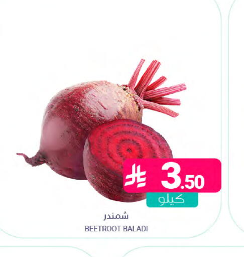 Beetroot available at اسواق المنتزه in مملكة العربية السعودية, السعودية, سعودية - سيهات