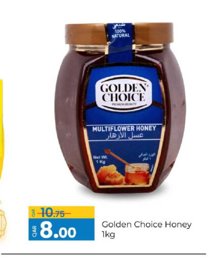 available at G MAX Hypermarket in Qatar - Al Rayyan