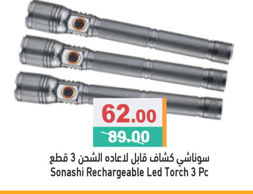 available at Aswaq Ramez in UAE - Dubai