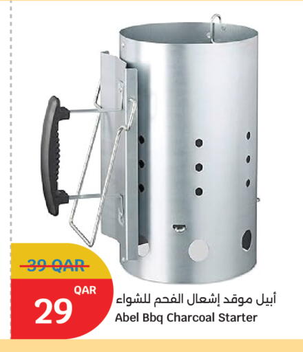 available at سيتي هايبرماركت in قطر - أم صلال