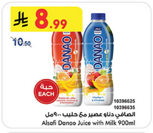 available at بن داود in مملكة العربية السعودية, السعودية, سعودية - المدينة المنورة