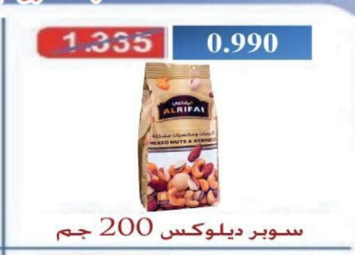available at جمعية شمال غرب الصليبيخات in الكويت - مدينة الكويت
