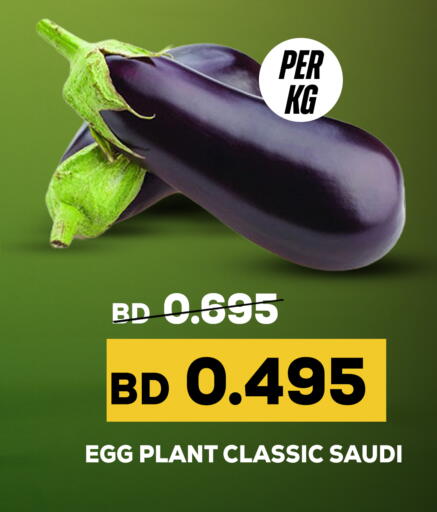 from Saudi Arabia available at الجزيرة سوبرماركت in البحرين