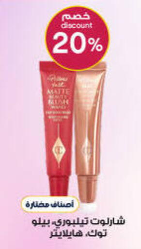 available at Al-Dawaa Pharmacy in KSA, Saudi Arabia, Saudi - Saihat